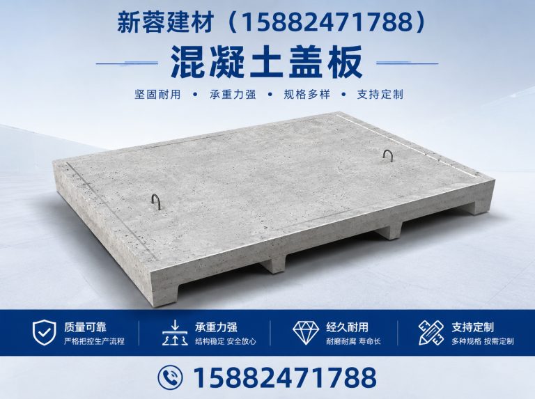 都江堰市15882471788展示图